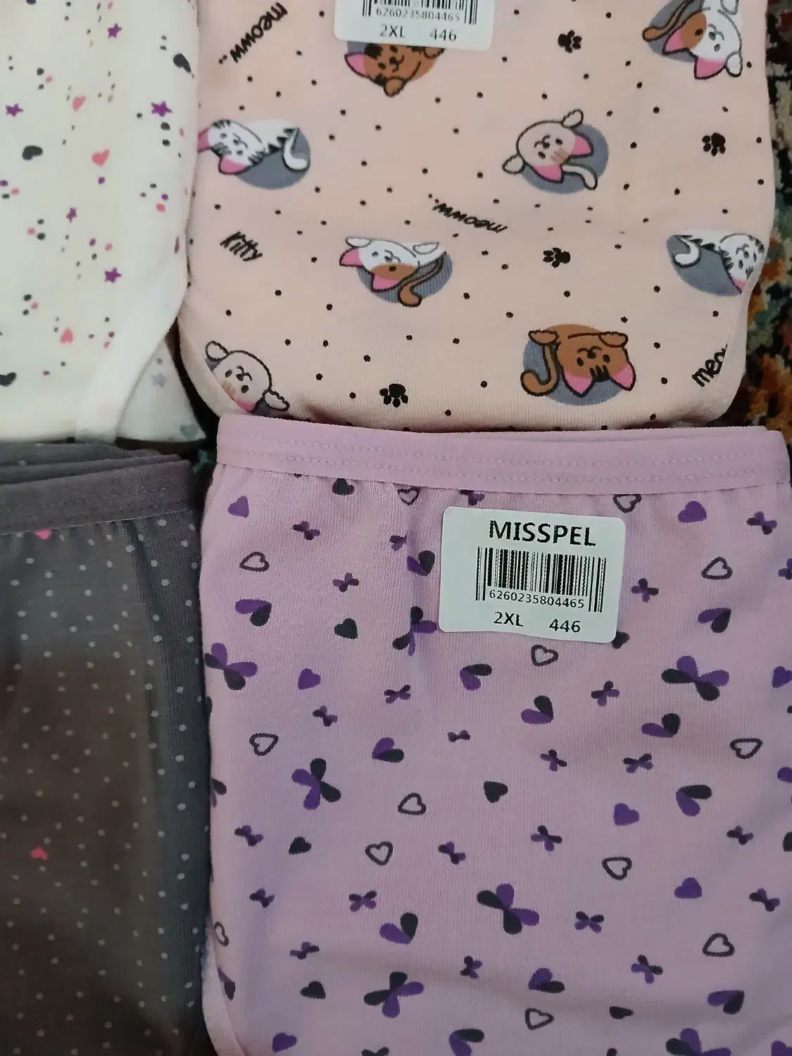 شورت میسپل ترکیه|لباس|شاهین‌شهر, عطار|دیوار