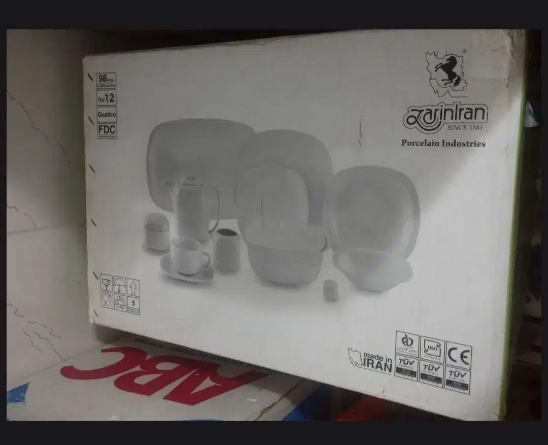 سرویس چینی زرین|ظروف سرو و پذیرایی|بیرجند, |دیوار