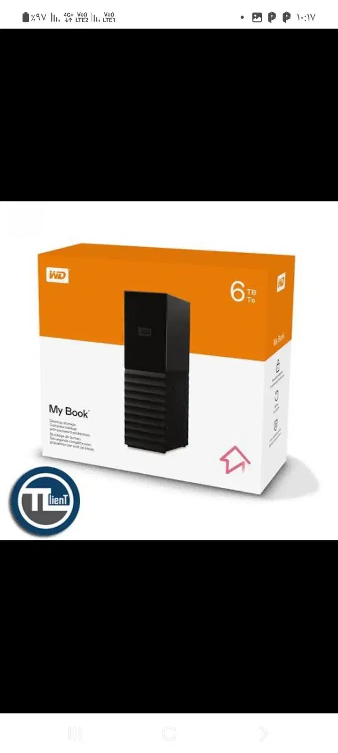 ۱هارد۴ وترا و۱هارد۶ ترا فول فیلم و سریال|قطعات و لوازم جانبی رایانه|پرند, فاز ۵|دیوار