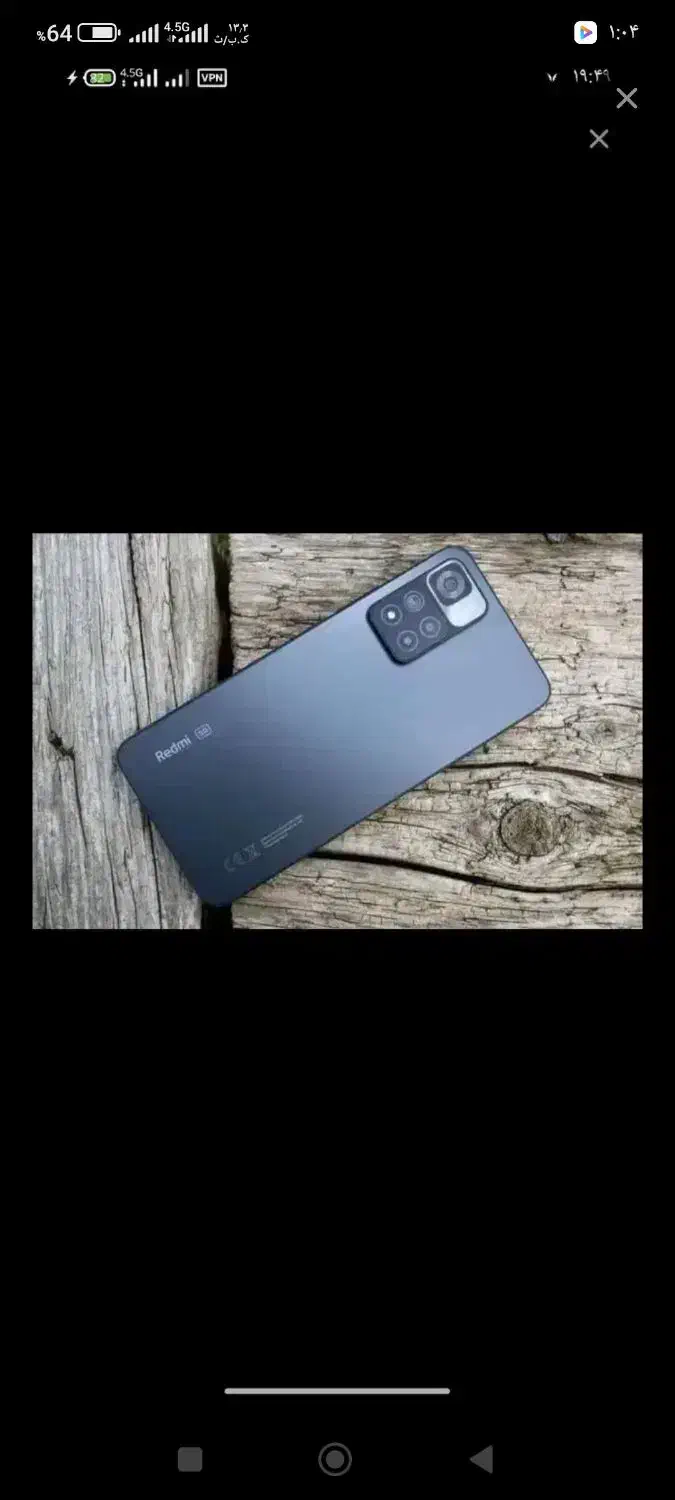 نوت 11پرو پلاس|موبایل|نظرآباد, نظرآباد|دیوار