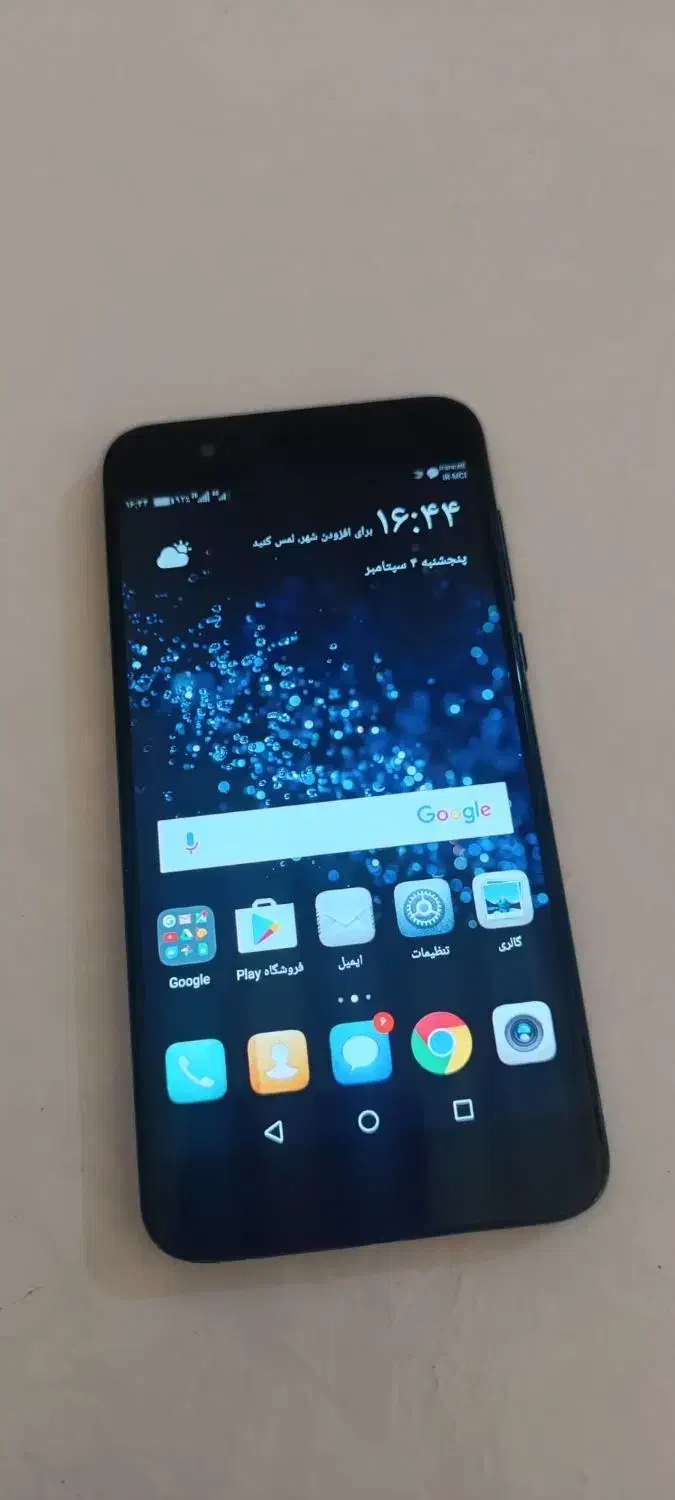 گوشی هواوی|موبایل|فردیس, سرحدی|دیوار