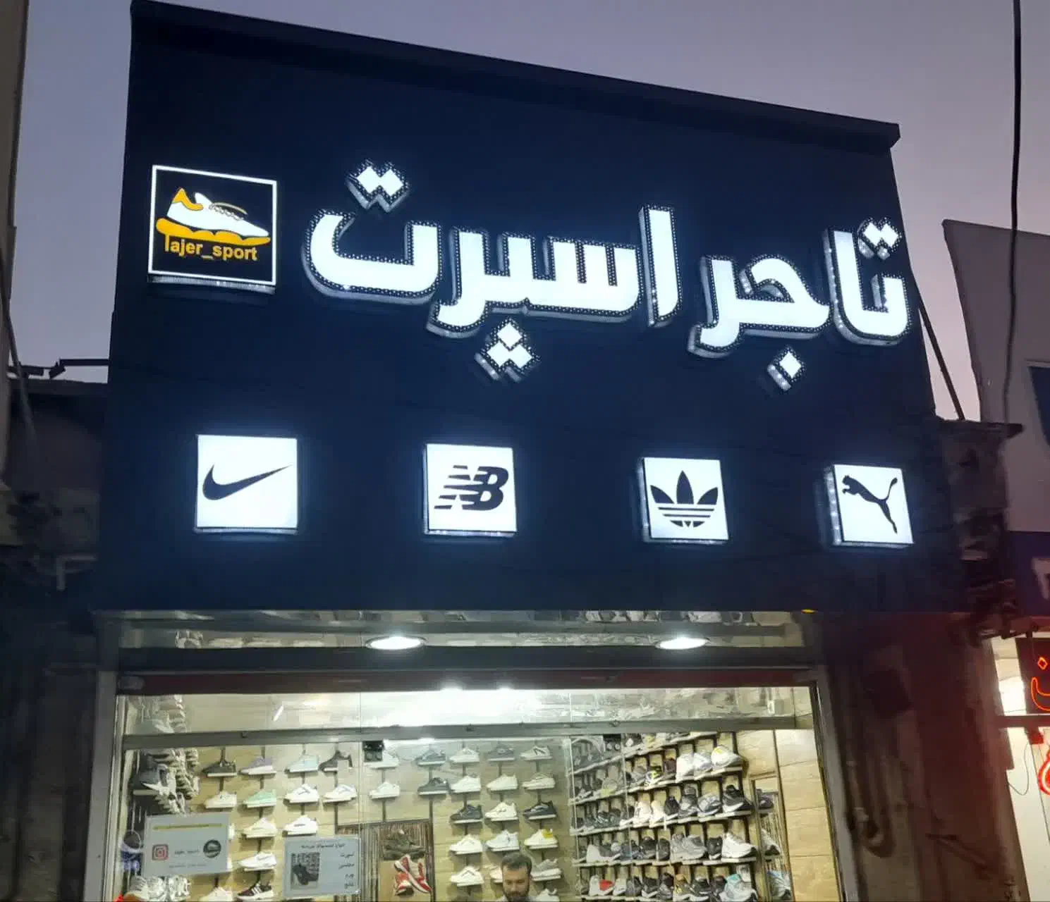 تابلوسازی چنلیوم کامپوزیت تابلوساز ال ای دی|فروشگاه و مغازه|مشهد, عبادی|دیوار