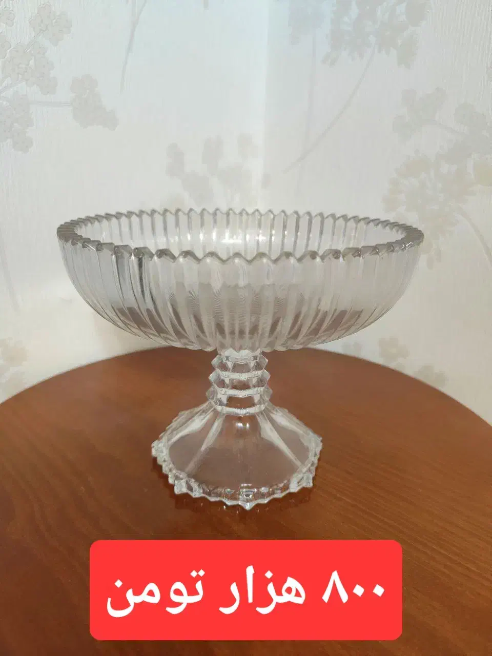 جای آبلیمو،آجیل خوری، میوه خوری، پیاله ۱۲ عددی|ظروف سرو و پذیرایی|شیراز, تپه تلویزیون|دیوار