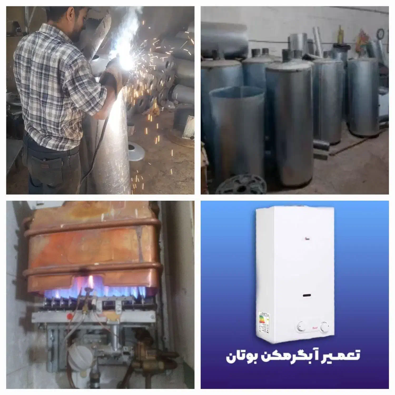 تعمیرات ابگرمکن تعمیر بخاری جوشکارمخزن شیرآلات محل|خدمات پیشه و مهارت|مشهد, دانشجو|دیوار