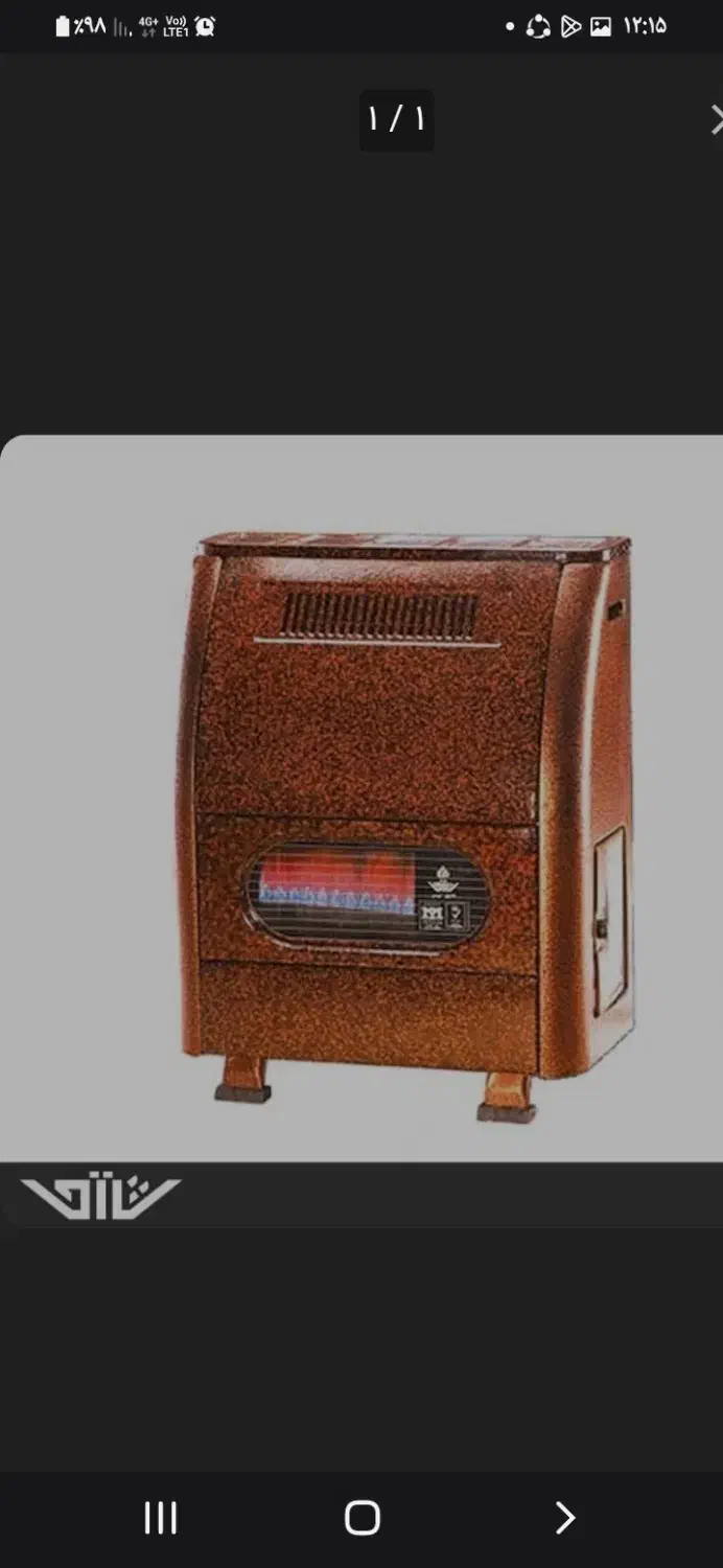 بخاری شارق توس|بخاری، هیتر، شومینه|قم, شهدا|دیوار