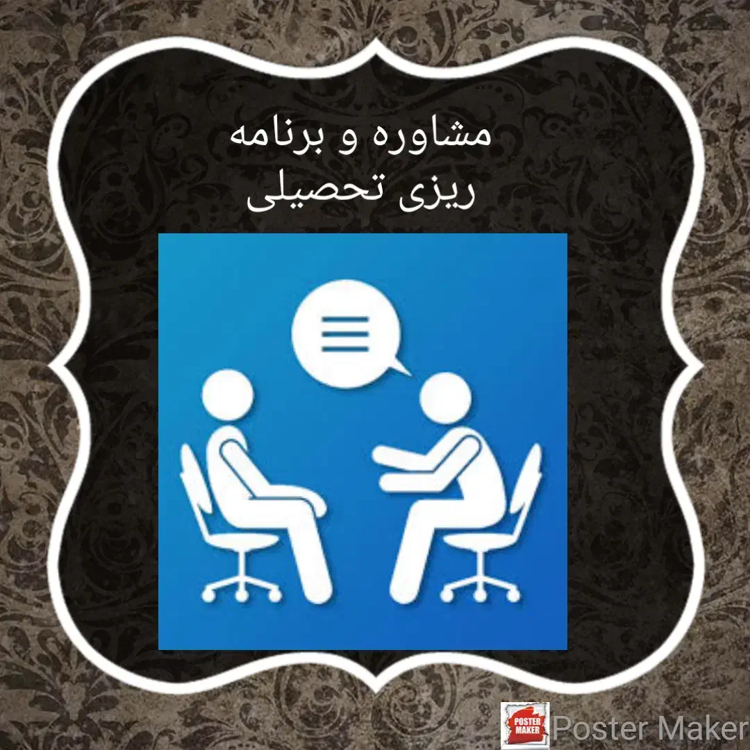 تدریس خصوصی و گروهی|خدمات آموزشی|میناب, |دیوار