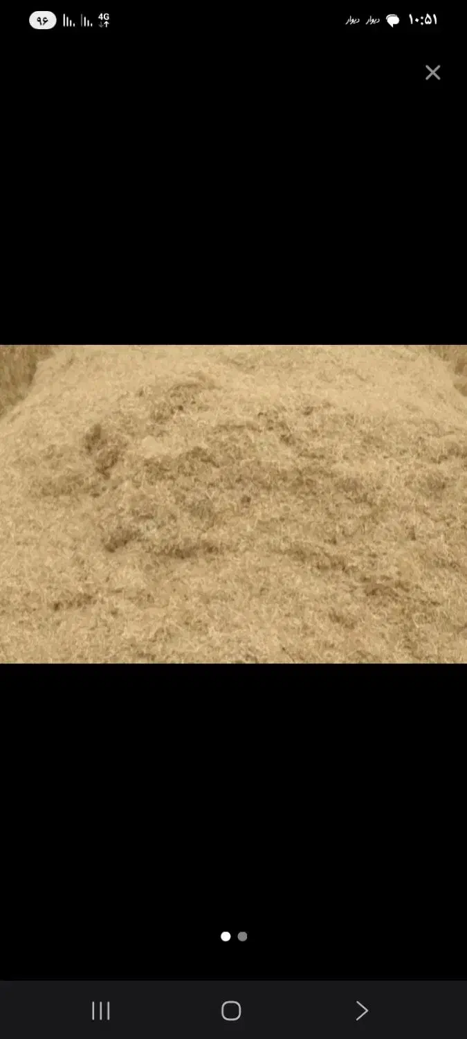 خرمانکوبی|لوازم جانبی حیوانات|کوهدشت, |دیوار