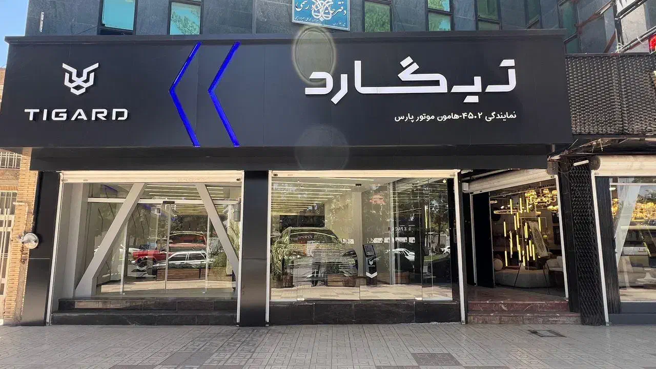 بی وای دی سانگ پلاس با اپشن چشم خدا|خودرو سواری و وانت|بندرعباس, |دیوار