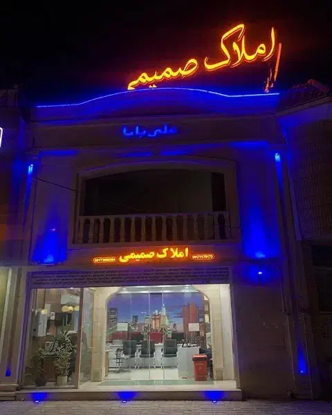 استخدام مشاور املاک ومنشی خانم|استخدام بازاریابی و فروش|شیراز, درکی|دیوار