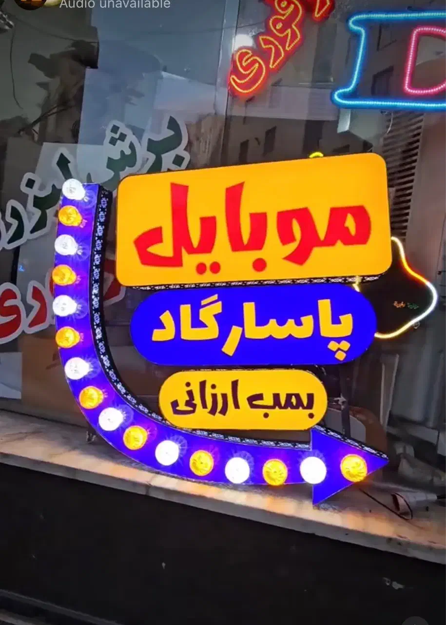 تابلوساز مهرسازی لایت باکس چلنیوم برش شبرنگ و لیزر|فروشگاه و مغازه|شهریار, شهریار|دیوار