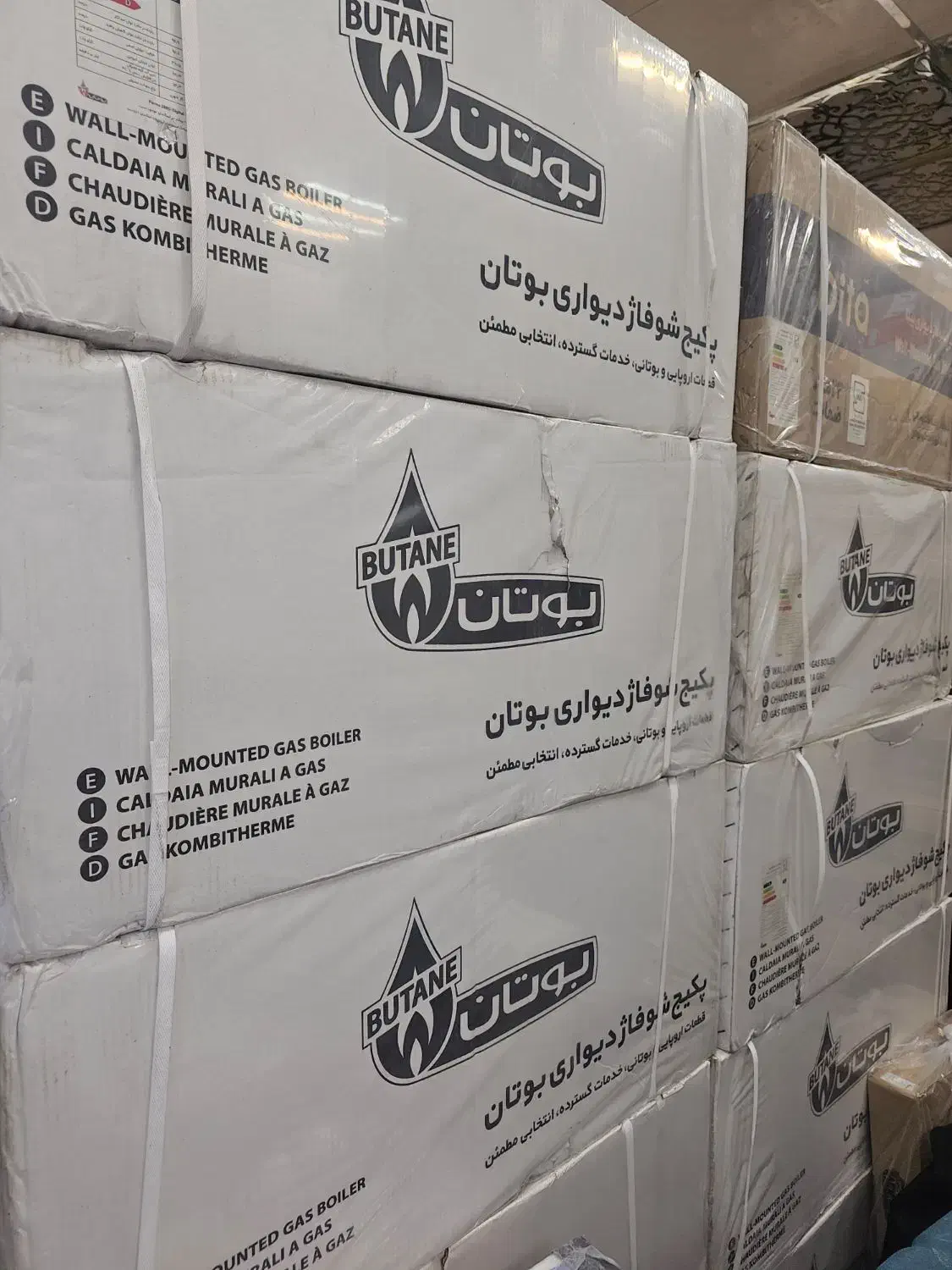 پکیج بوتان مدل ایر تور پن ۲۸۰۰۰ هزار|آبگرمکن، پکیج، شوفاژ|تهران, جیحون|دیوار