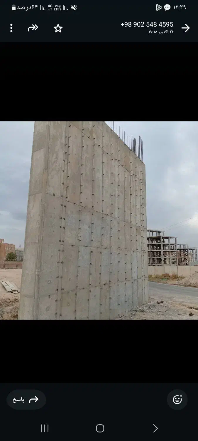 ارماتوربندی‌اسکلتیندی‌بتن‌ارما|خدمات پیشه و مهارت|تبریز, |دیوار