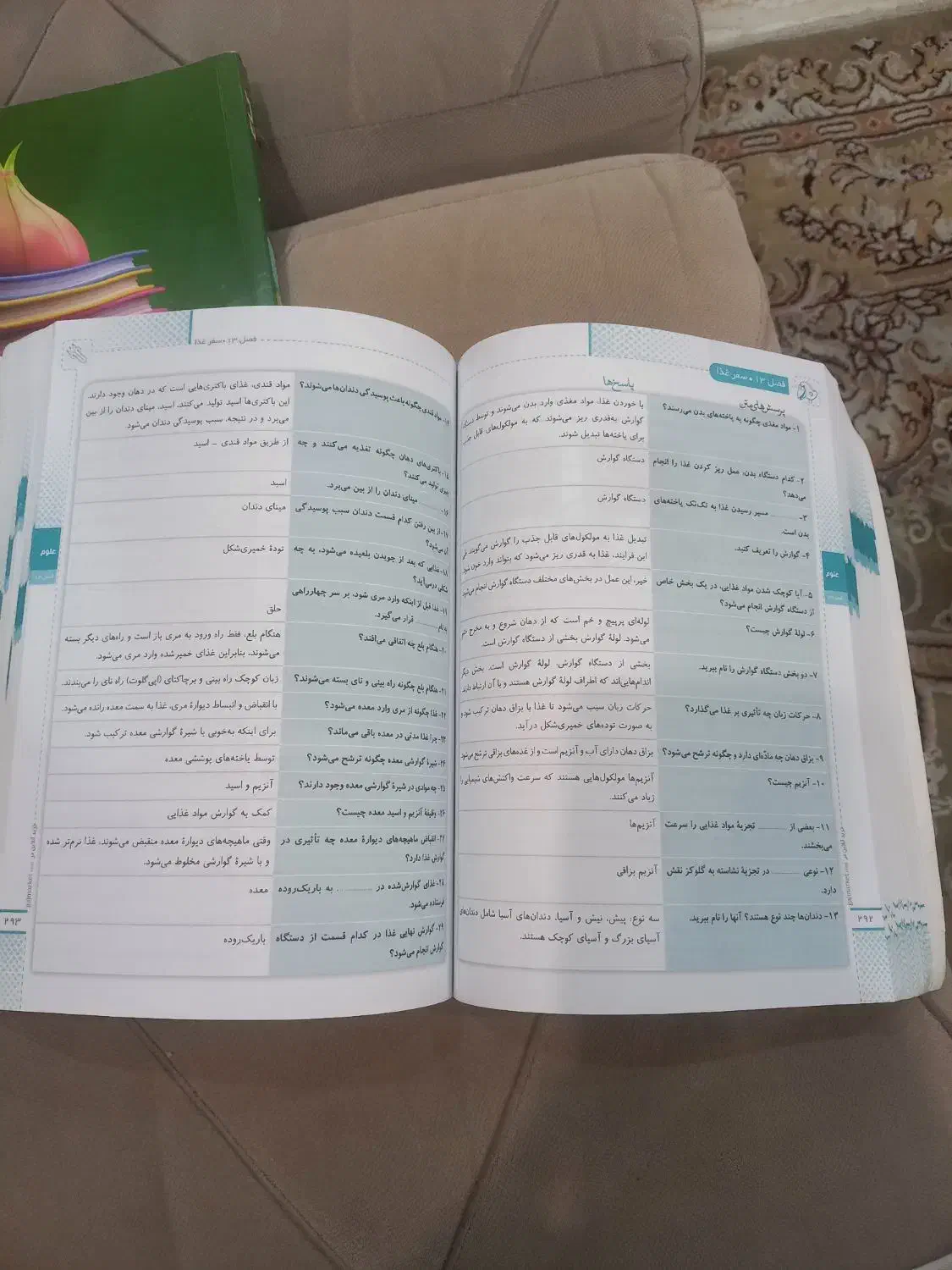 کتابهای کمک درسی سال هفتم|کتاب و مجله آموزشی|تهران, جی|دیوار