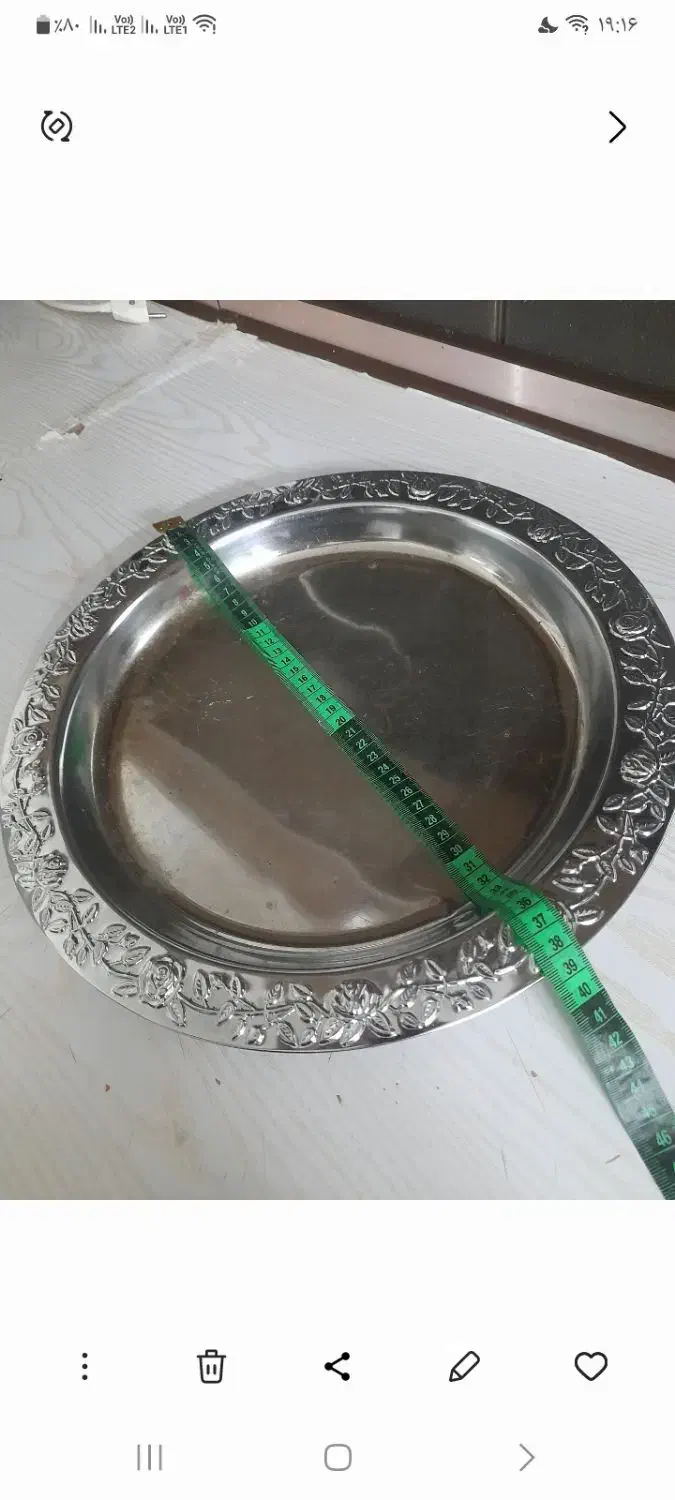 عتیقه|کلکسیون اشیاء عتیقه|مشهد, تربیت (صدف)|دیوار