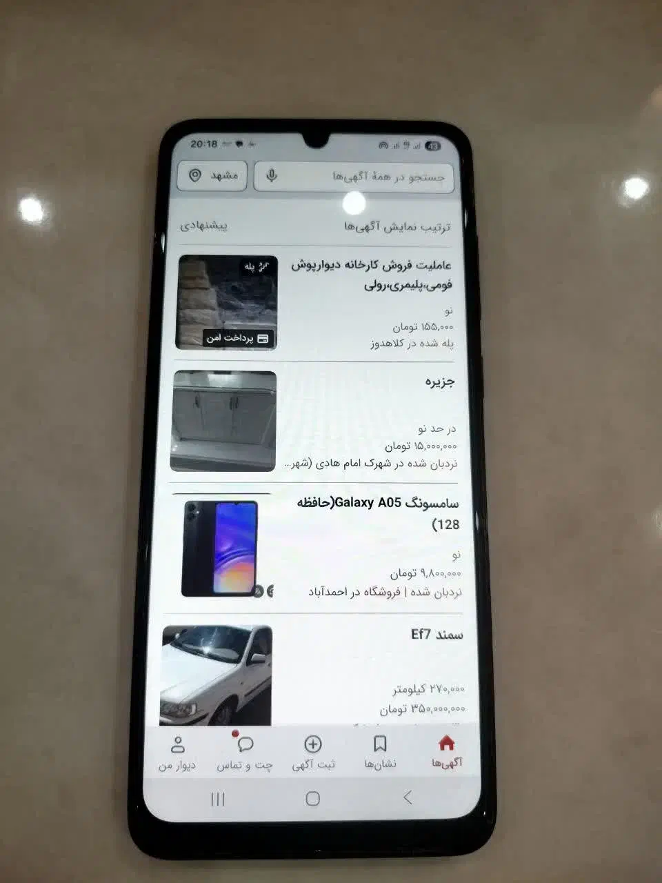 سامسونگ a05 حافظه 128gig 6gig|موبایل|مشهد, امیریه|دیوار