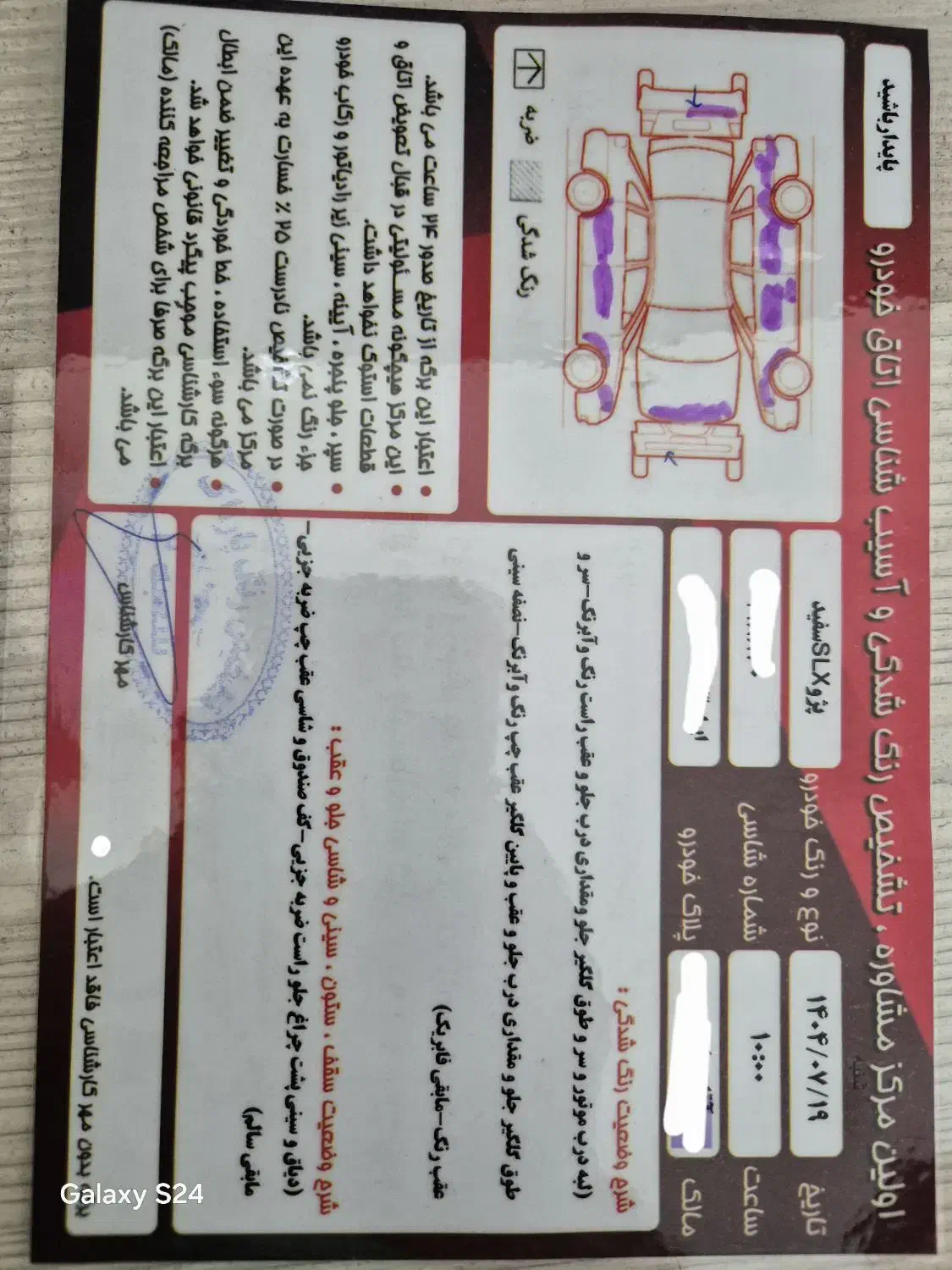 پژو ۴۰۵ tu5 سفید۹۸|خودرو سواری و وانت|خمینی‌شهر, |دیوار