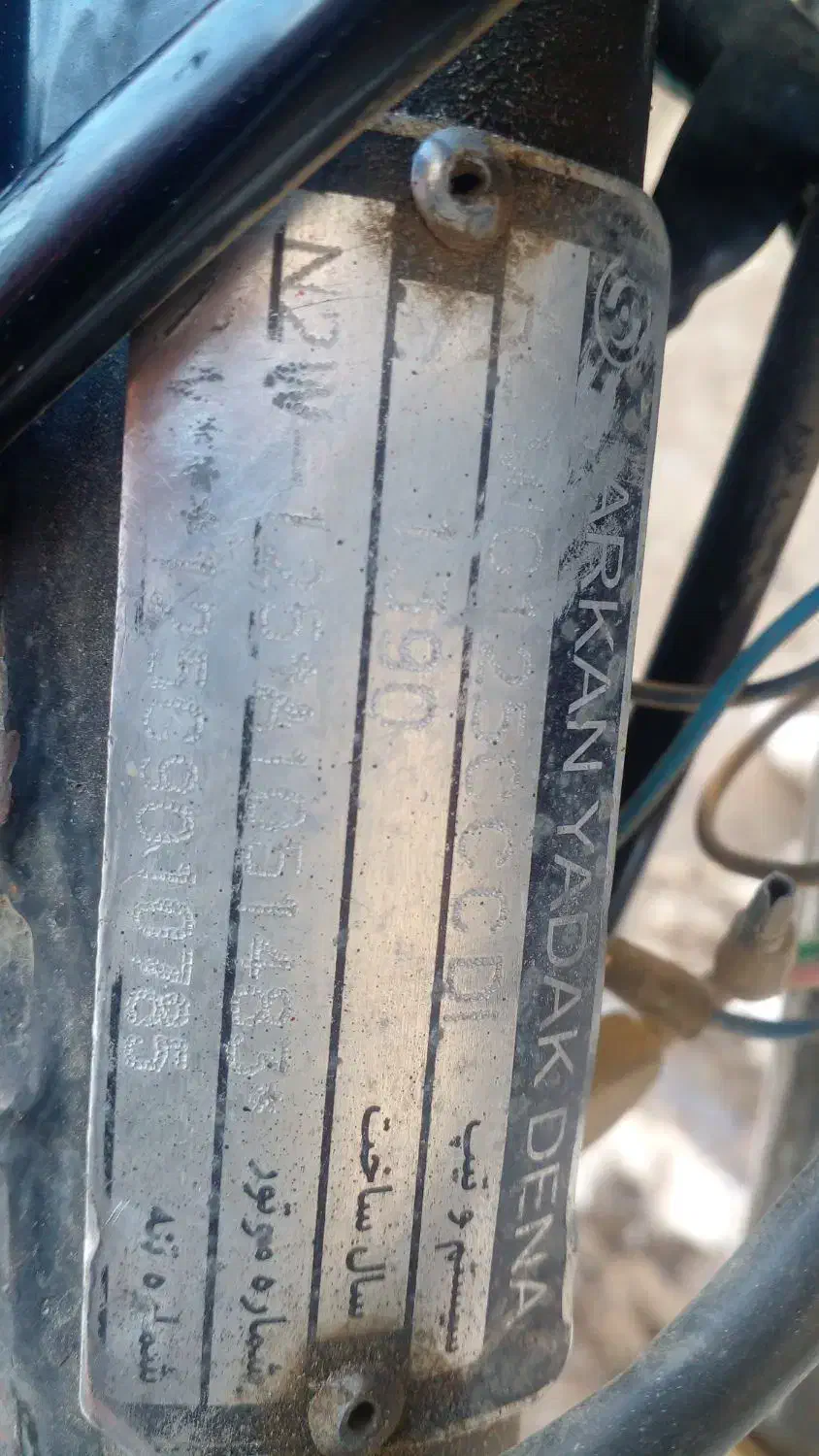 رهرو a1|موتورسیکلت|مینودشت, |دیوار