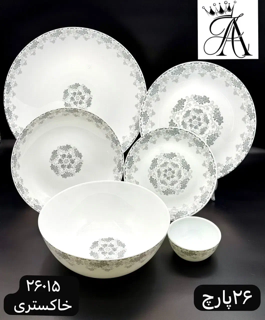 سرویس۲۵و۲۶تکه چینی|ظروف سرو و پذیرایی|بندرعباس, |دیوار