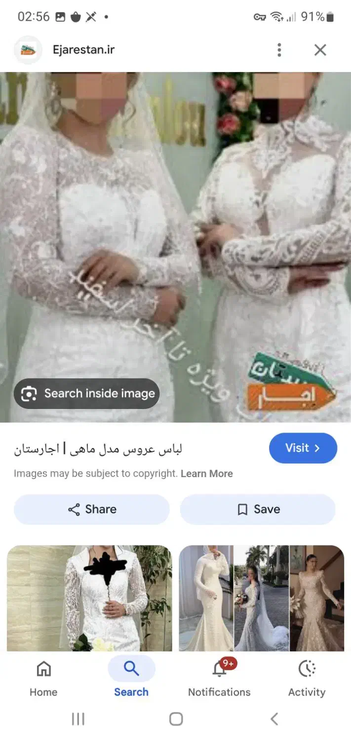لباس عروس گیپور مدل ماهی سایز40|لباس|تنکابن, |دیوار