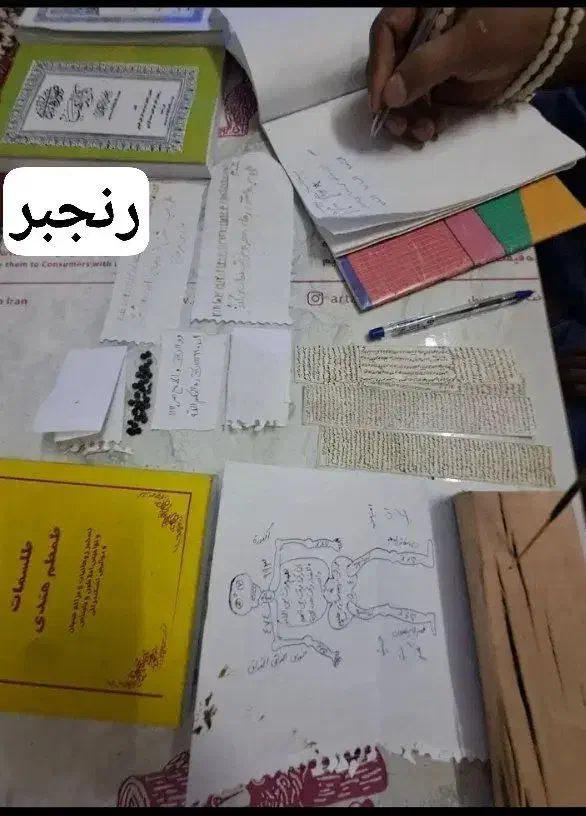 کتاب دعا سر کتاب تضمینی|کتاب و مجله مذهبی|مشهد, خواجه ربیع|دیوار