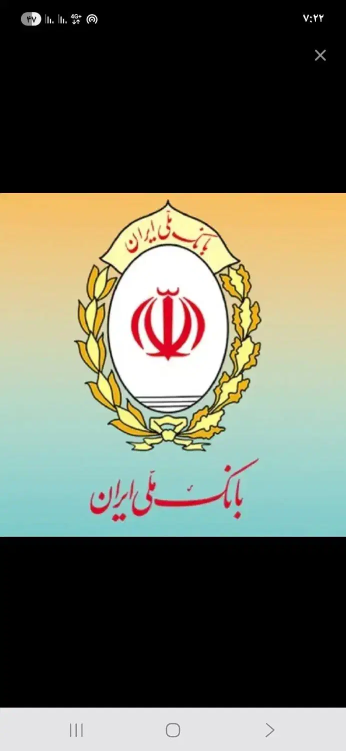 فروش فوری ملی مهربانی|خدمات مالی، حسابداری، بیمه|زرند, |دیوار