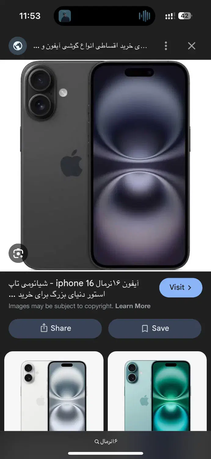 16normal|موبایل|کرمان, |دیوار