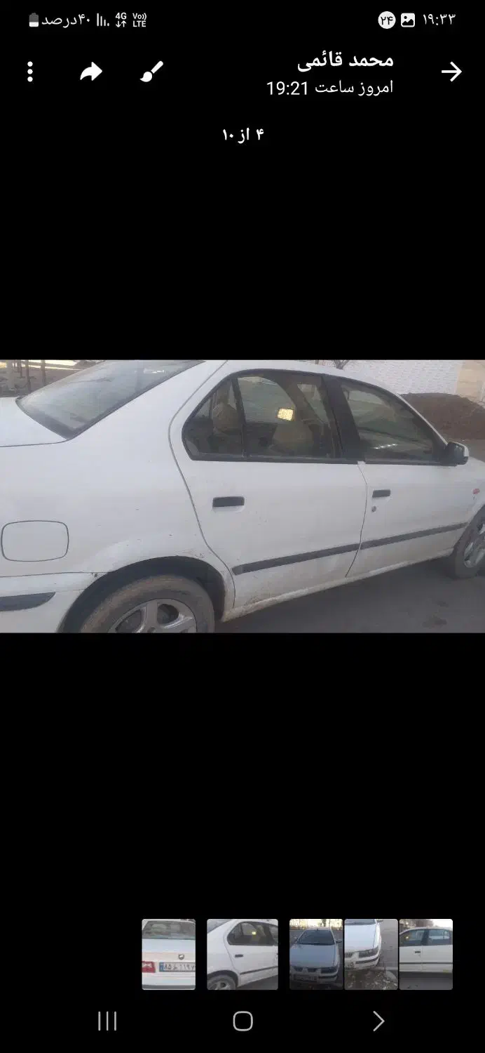 سمند فروشی|خودرو سواری و وانت|نیشابور, شهرک بسیج|دیوار