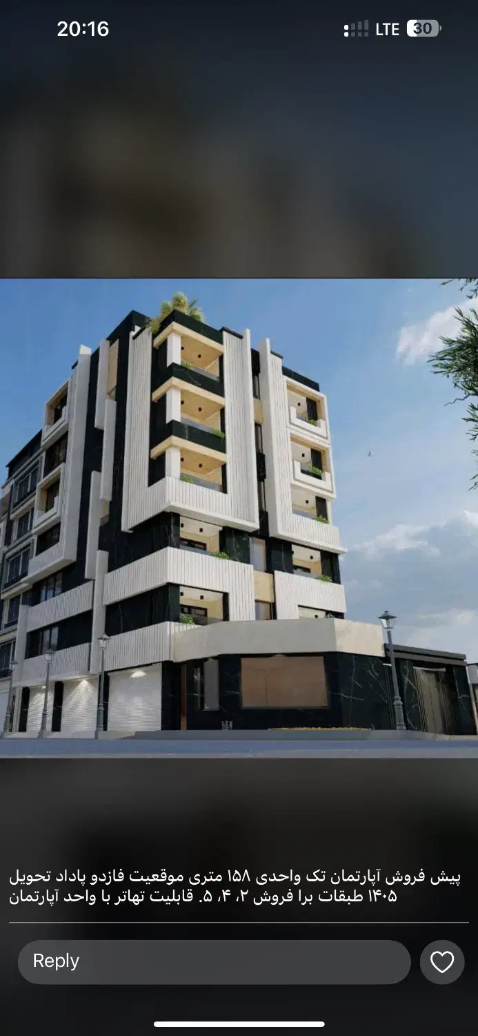 آپارتمان ۱۳۵ متری باهنر نبوت معاوضه با واحد کوچکتر|فروش آپارتمان|اهواز, نبوت|دیوار