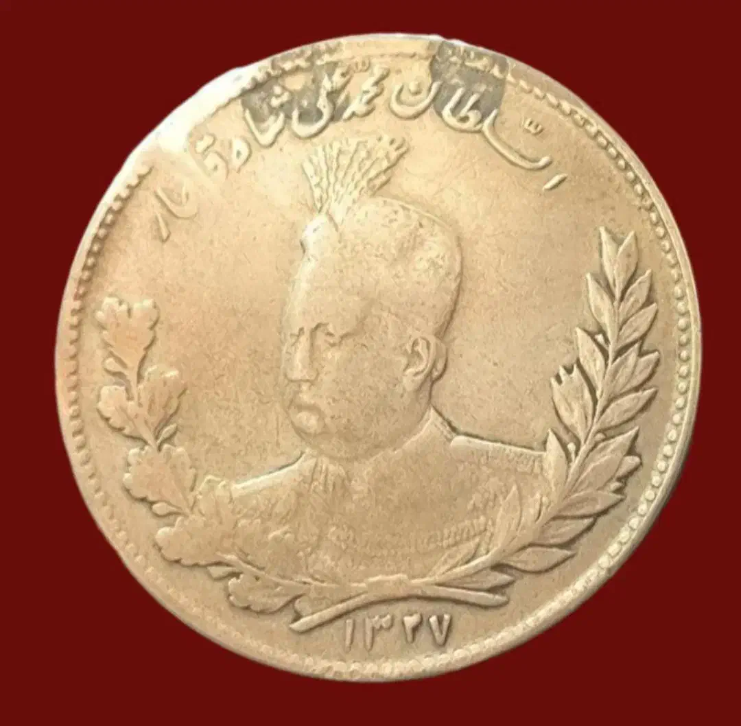 سکه کلکسیونی زیر قیمت|کلکسیون سکه، تمبر، اسکناس|کرمانشاه, |دیوار