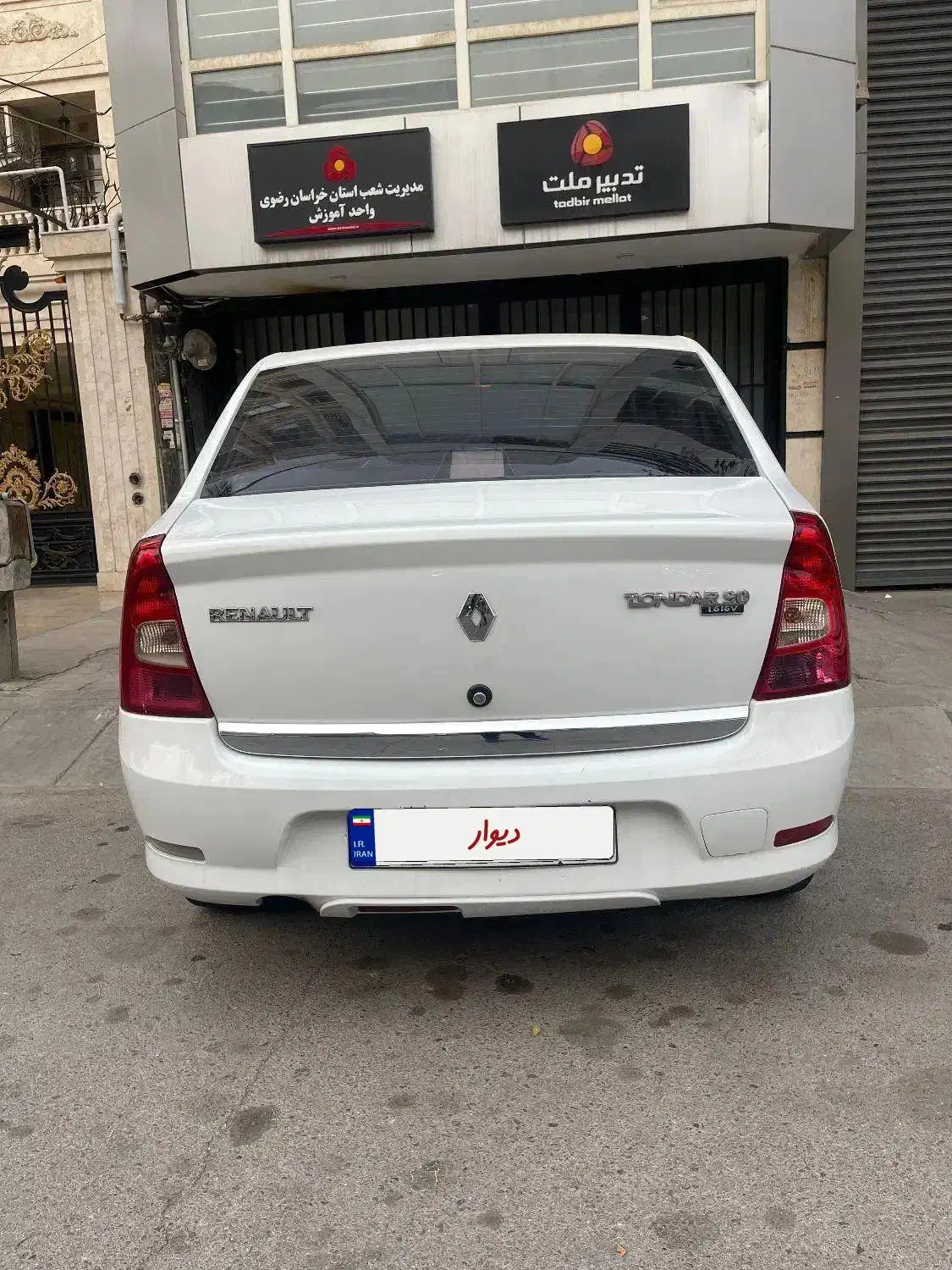 تندر پلاس موتر و گیربکس جدید ( k4m)|خودرو سواری و وانت|مشهد, آزادشهر|دیوار