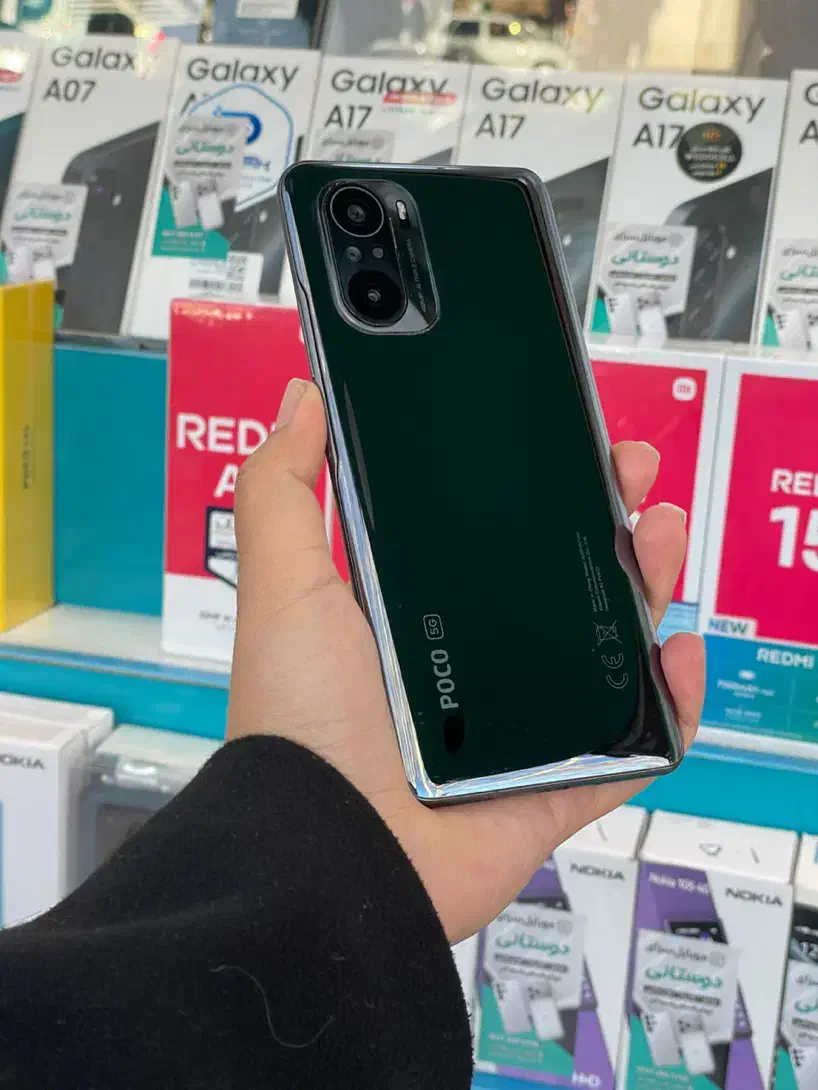 موبایل|موبایل|یاسوج, |دیوار