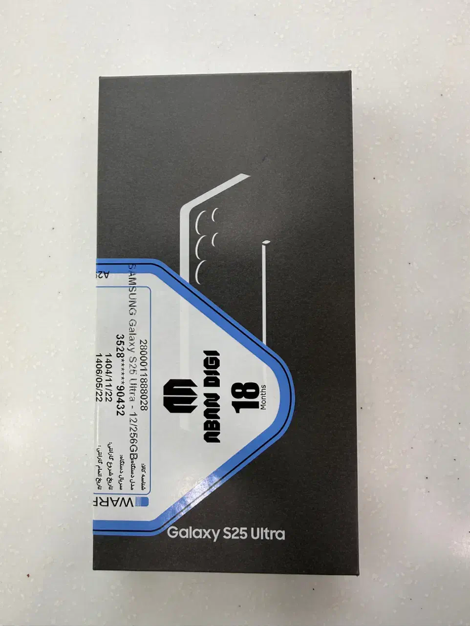 S25 ultra|موبایل|تهران, شهرک امید|دیوار