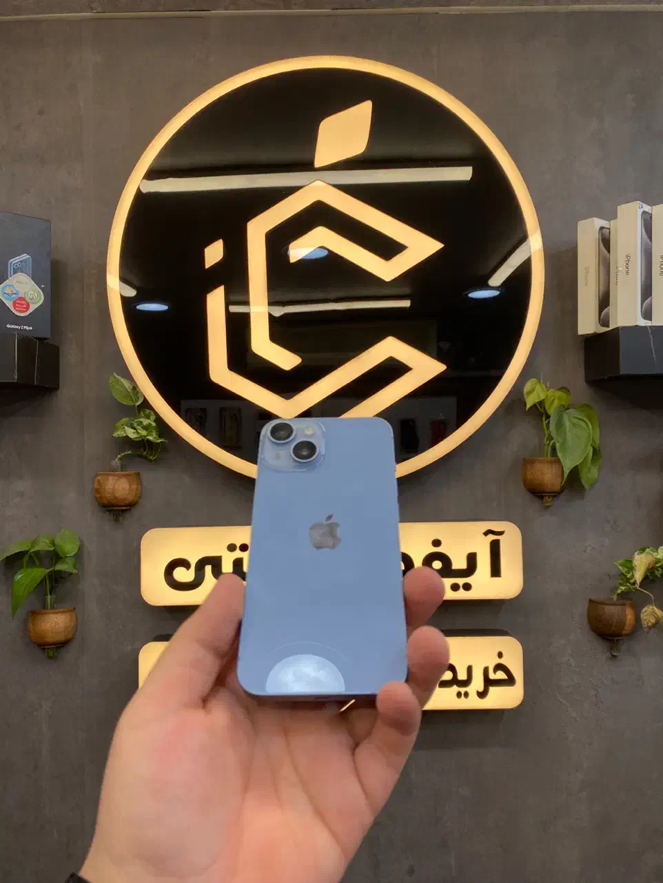 ایفون ۱۴|موبایل|اصفهان, باغ زرشک|دیوار