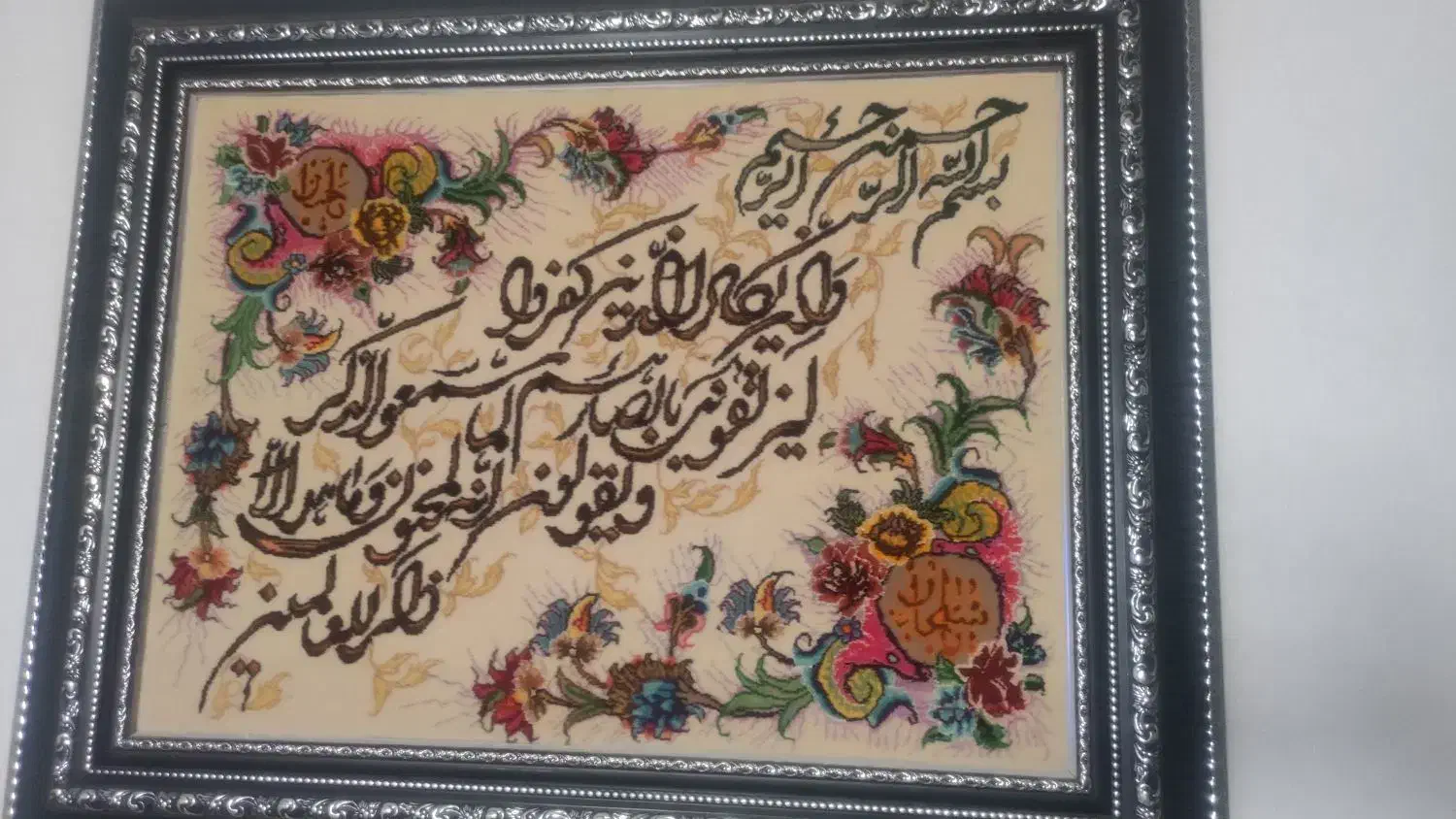 تابلو فرش دستبافت|تابلو فرش|ری, دولت‌آباد|دیوار