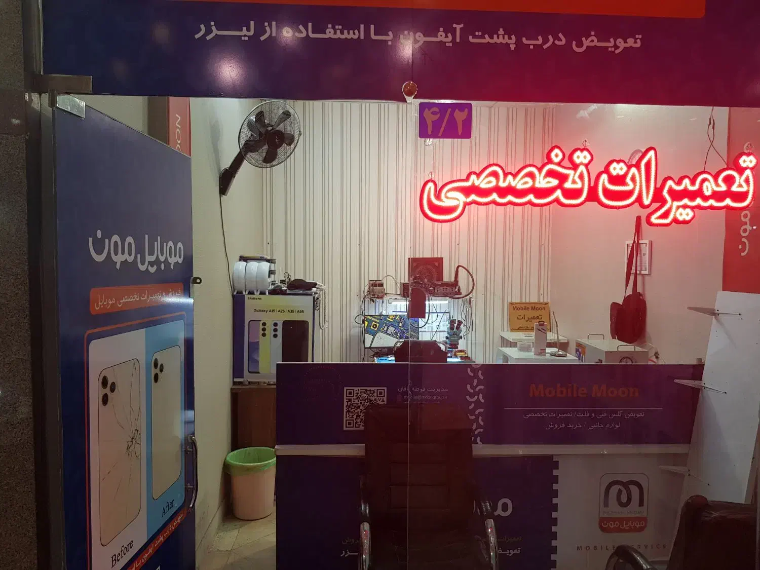 تعمیرات موبایل و ال سی دی|خدمات رایانه‌ای و موبایل|مشهد, احمدآباد|دیوار