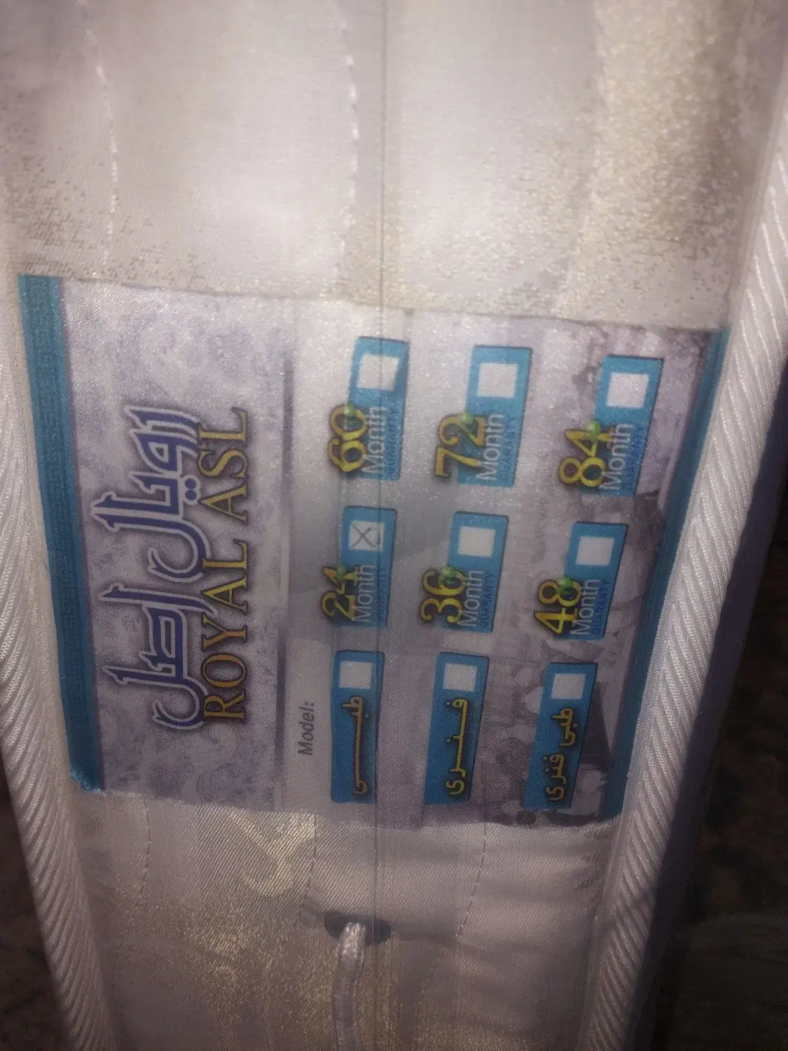 تشک نوجوان آکبند|تشک تختخواب|اسلام‌شهر, صادقیه|دیوار