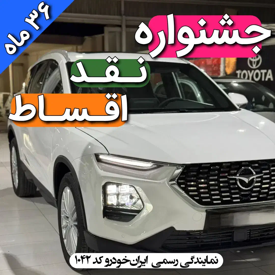 جشنواره اقـسـاط ویژه هایما 8 S / پراید وانت 151|خودرو سواری و وانت|تهران, بهار|دیوار