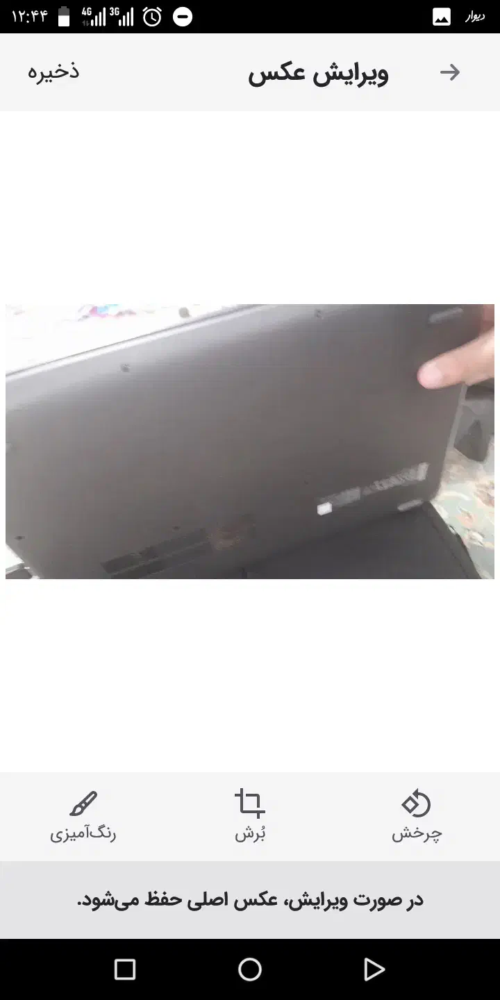 لپ تاب تمیز سالم طاق و معاوضه با گوشی بدون خط و خش|رایانه همراه|اردبیل, |دیوار