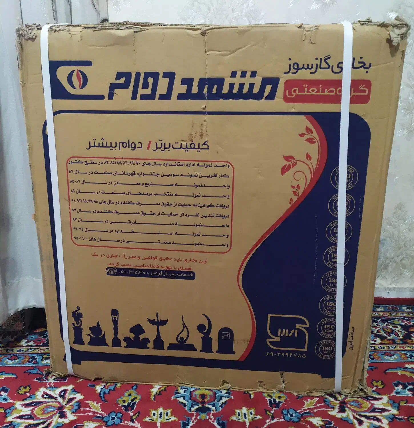 بخاری|بخاری، هیتر، شومینه|تبریز, |دیوار