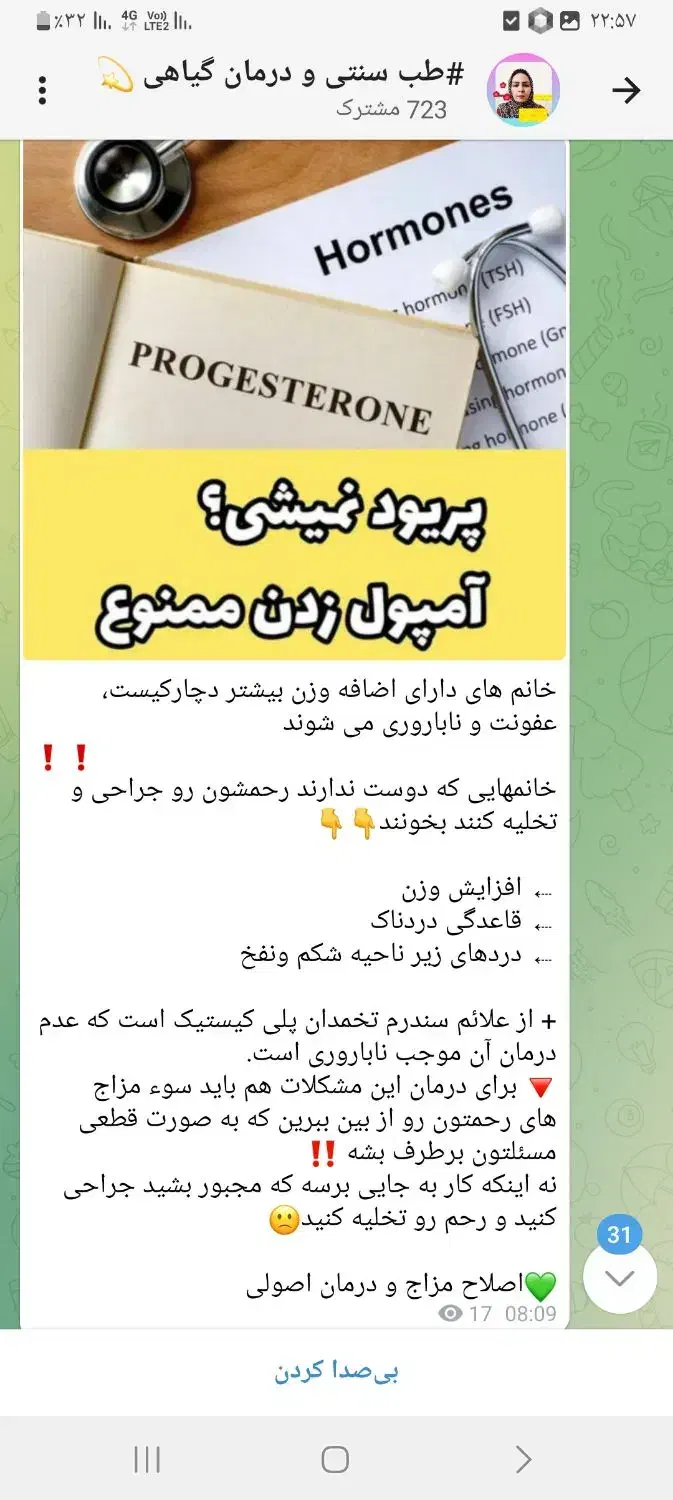 کسل وبی حالی  سردی داری|خوردنی و آشامیدنی|چاراویماق, |دیوار