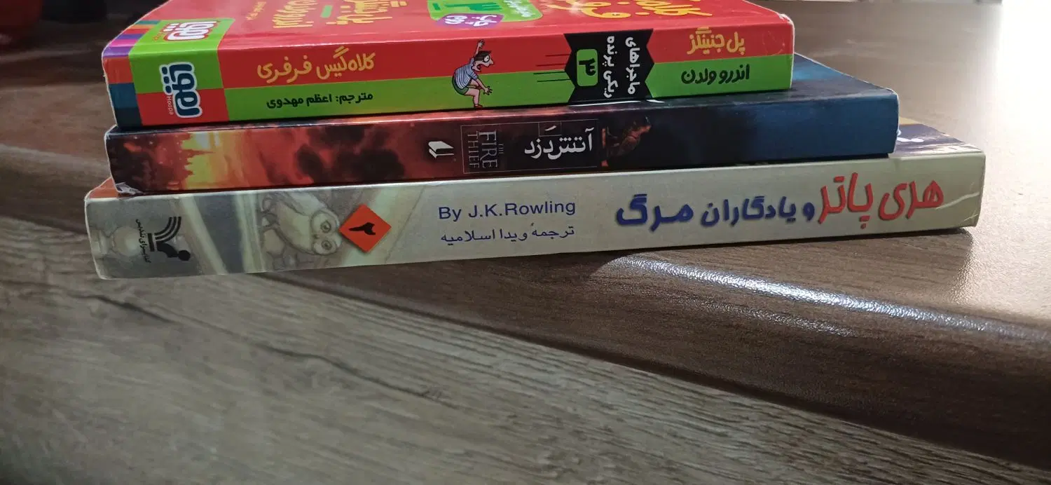 کتاب رمان نوجوان|کتاب و مجله ادبی|تهران, امیر بهادر|دیوار