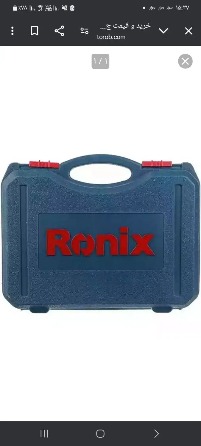 تعدادی ابزار الات با قیمت مناسب به فروش میرسد|ابزارآلات|لالجین, |دیوار