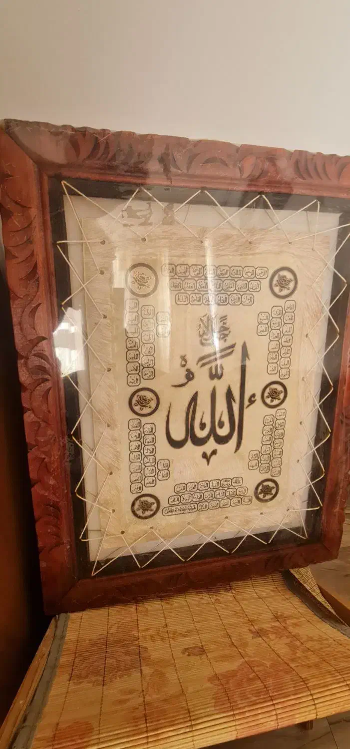 تابلو فرش|تابلو فرش|سبزوار, کاشفی شمالی (دادگستری)|دیوار