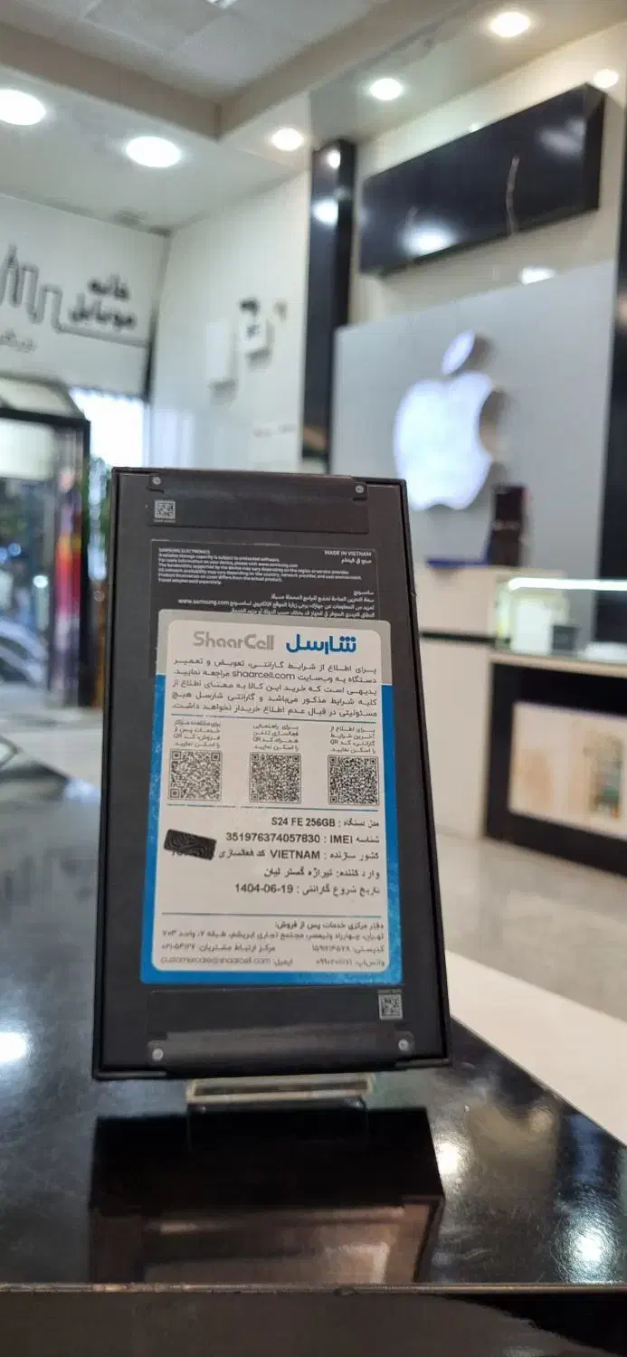 s24fe|موبایل|کرمانشاه, |دیوار