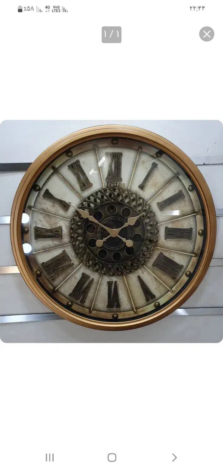 ساعت دیواری|ساعت دیواری و تزئینی|تهران, افسریه شمالی|دیوار