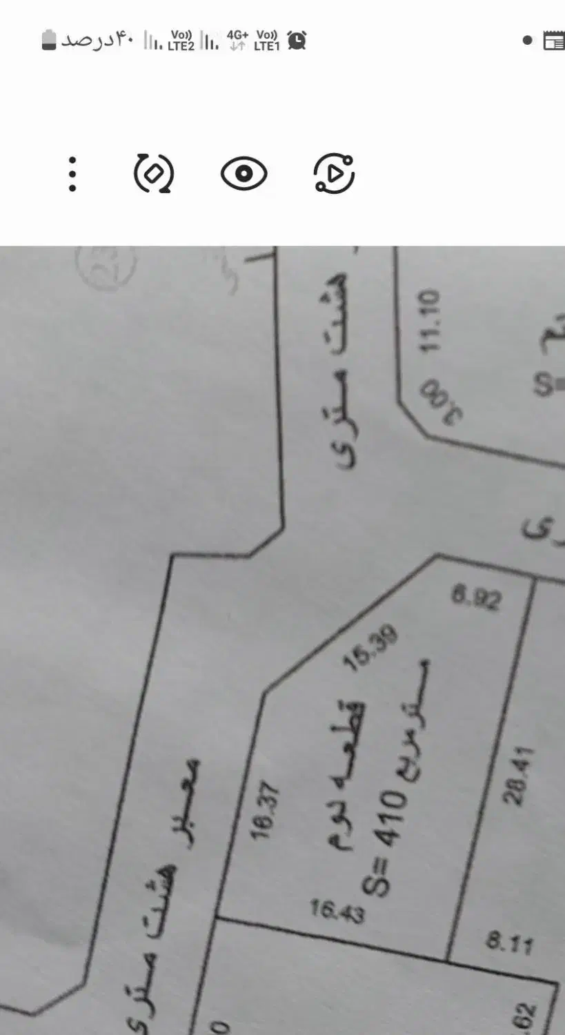 زمین با کاربری مسکونی،سندتکبرگ،تالش|فروش خانه و ویلا|تالش, جوکندان|دیوار