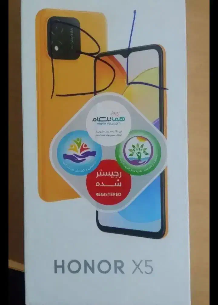 honorx5|موبایل|پرند, فاز ۰|دیوار