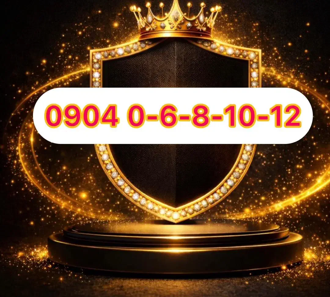 شماره های رند|سیم‌کارت|تهران, شوش (باغ آذری)|دیوار