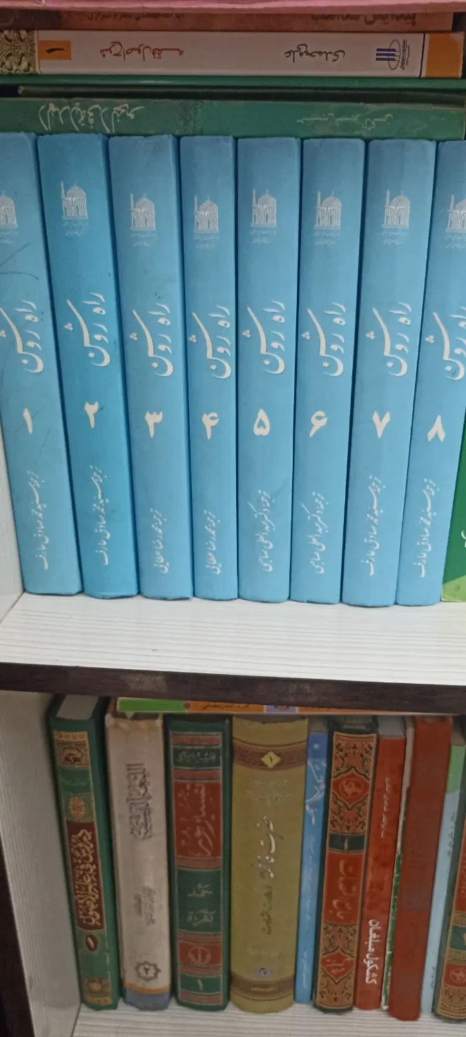 کتاب|کتاب و مجله مذهبی|مشهد, پورسینا|دیوار