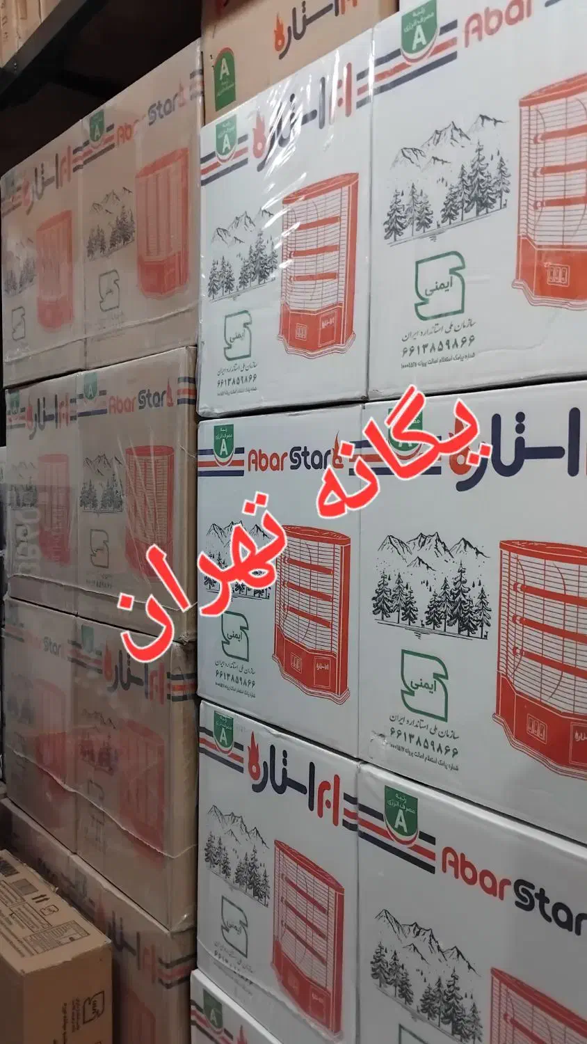 بخاری هیتربرقی المدفاة الکهربائیة السخانات للتصدیر|بخاری، هیتر، شومینه|تهران, جیحون|دیوار